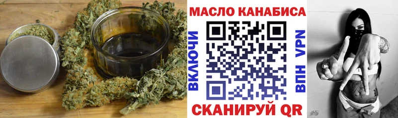 где продают   Донской  нарко площадка официальный сайт  ТГК гашишное масло  mega зеркало 