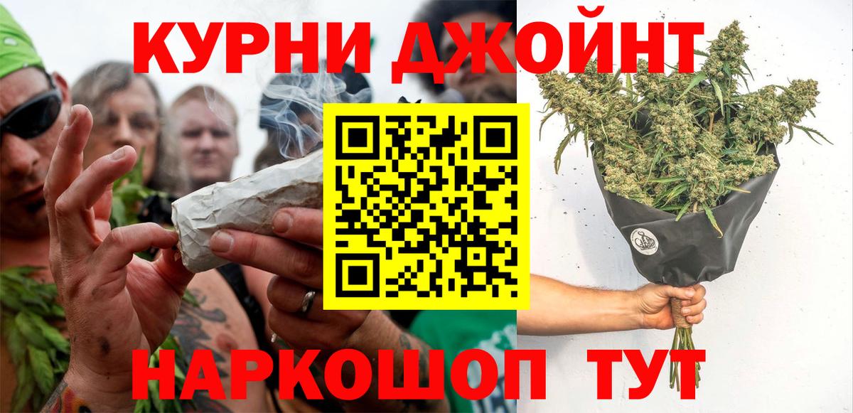 Канабис сатива Донской