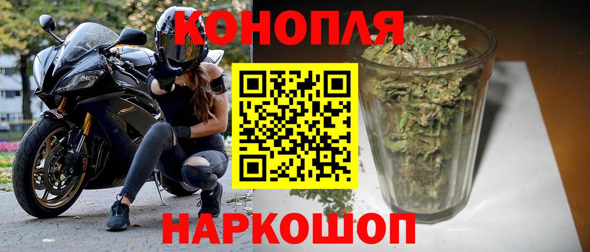 Каннабис Amnesia  Бошки Шишки планчик  Донской  Вход с VPN 